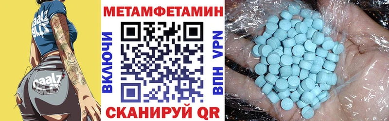 АМФ 97%  гидра онион  Черногорск 