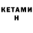 Метадон кристалл fitos GD