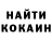 Кетамин ketamine Isa Yerzhan