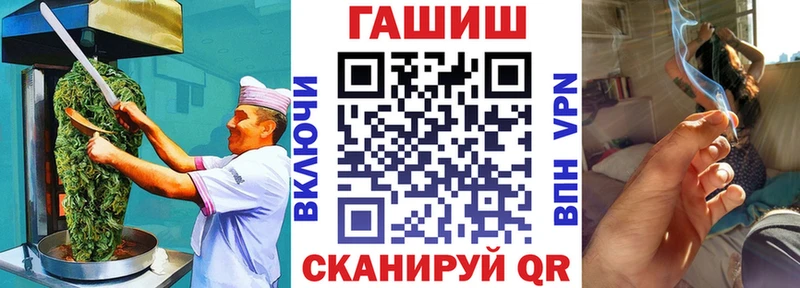 Печенье с ТГК марихуана  Черногорск 