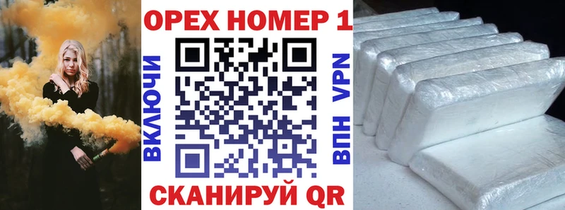 COCAIN VHQ Черногорск