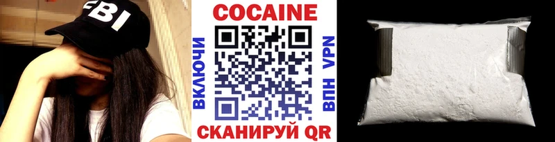 это клад  Черногорск  COCAIN 99% 