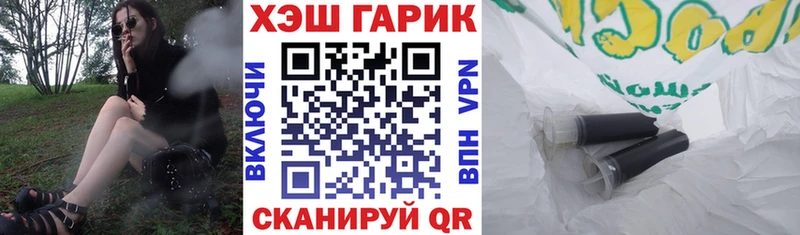 купить наркотики сайты  Черногорск  Гашиш VHQ 