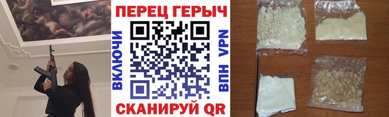 мориарти клад закладки Черногорск ГЕРОИН герыч
