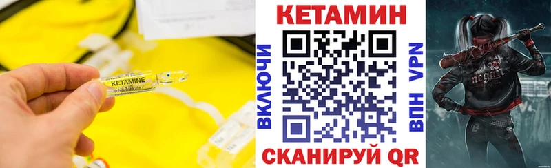 хочу наркоту  Черногорск  КЕТАМИН ketamine 
