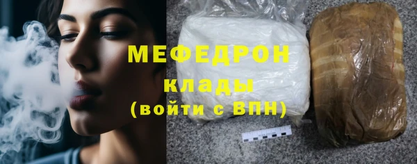 spice Армянск