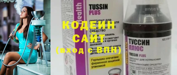 spice Армянск