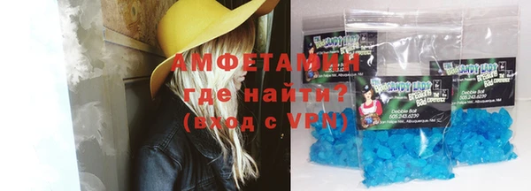 сатива Арсеньев