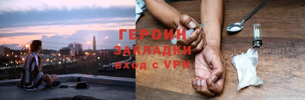 spice Армянск