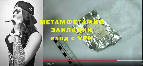 ПСИЛОЦИБИНОВЫЕ ГРИБЫ Баксан