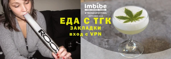 сатива Арсеньев
