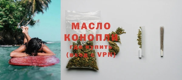 spice Армянск