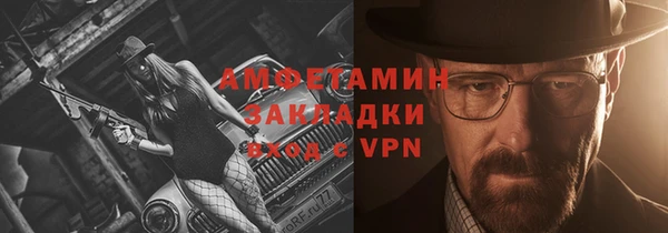 сатива Арсеньев