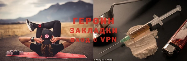сатива Арсеньев