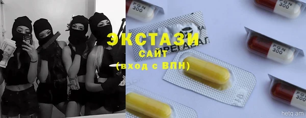 прущие крисы Аркадак