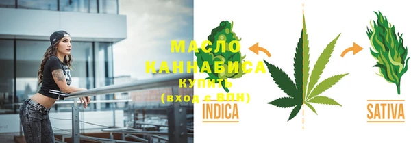 прущие крисы Аркадак