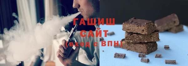 сатива Арсеньев