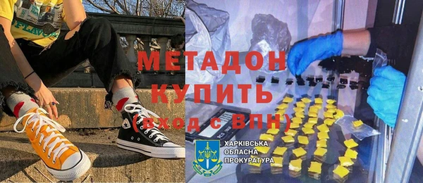 сатива Арсеньев