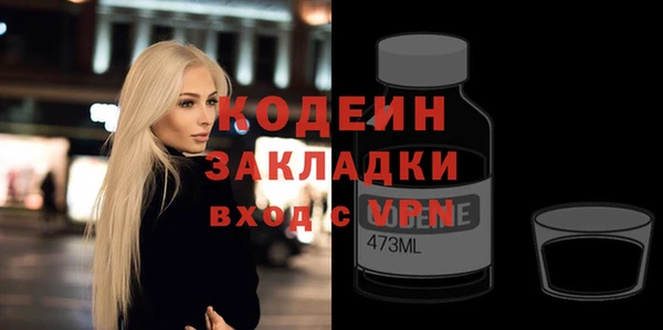 spice Армянск