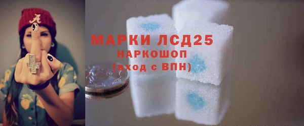 spice Армянск