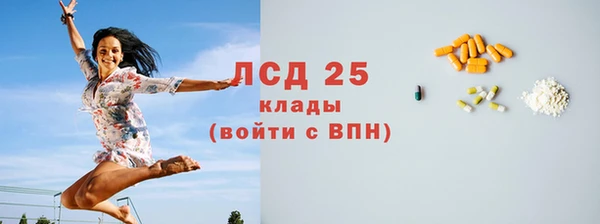 spice Армянск