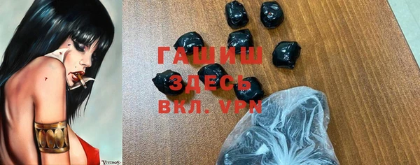 spice Армянск