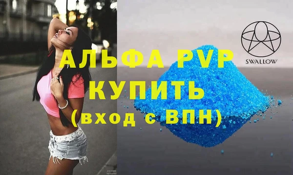 прущие крисы Аркадак