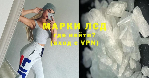 сатива Арсеньев