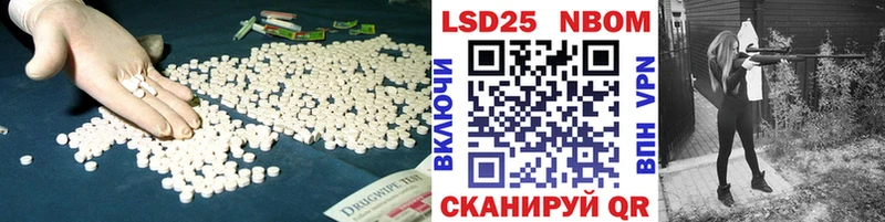 Лсд 25 экстази ecstasy  купить наркоту  Черногорск 