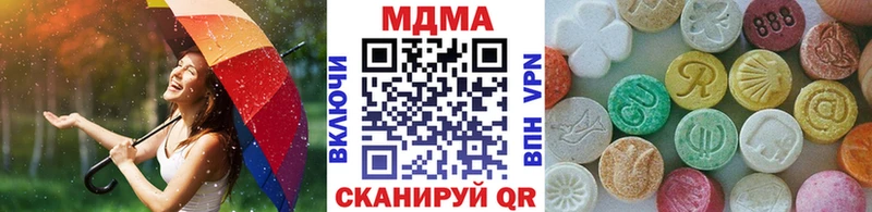 дарнет шоп  Черногорск  MDMA Molly 