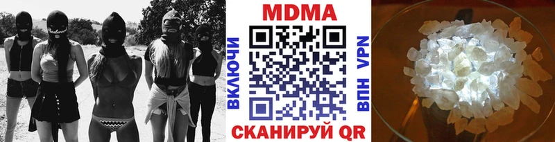 МДМА молли Черногорск