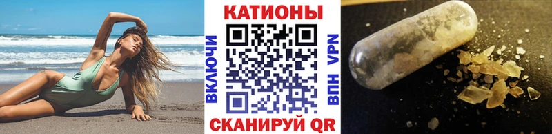закладка  Черногорск  МЕФ кристаллы 