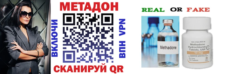 это телеграм  дарнет шоп  Черногорск  МЕТАДОН кристалл 