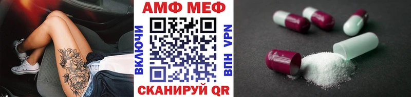 Первитин Декстрометамфетамин 99.9%  Черногорск 